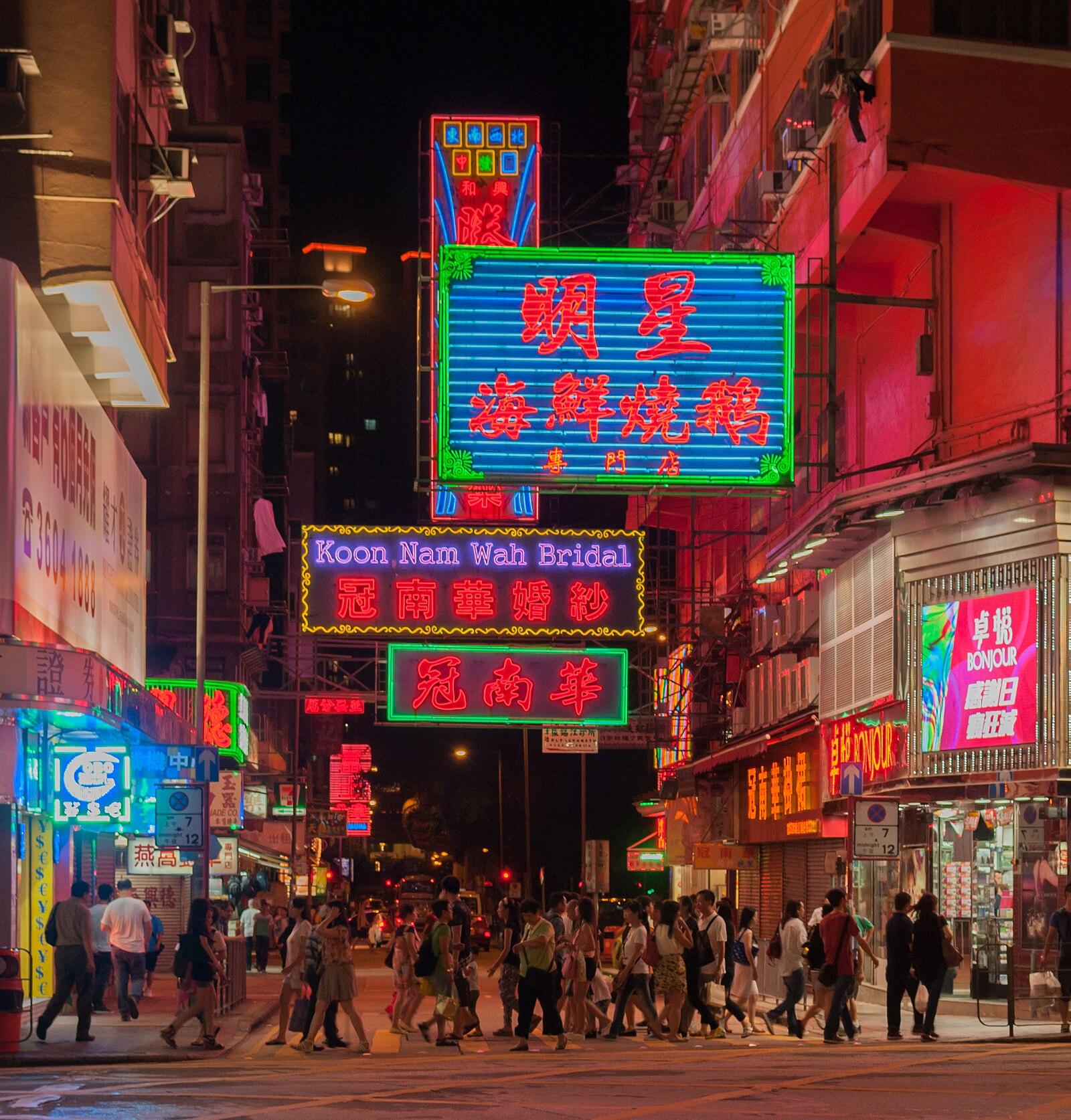 Hong Kong's Top Dim Sum: Prices, Locations, and Essential Tips